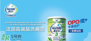 愛達(dá)力OPO優(yōu)+奶粉怎么樣？愛達(dá)力OPO優(yōu)+奶粉怎么沖
