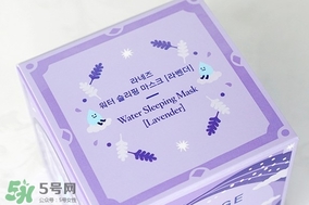 蘭芝限量薰衣草睡眠面膜怎么用？蘭芝薰衣草睡眠面膜用法