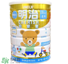 明治珍愛童兒童成長奶粉怎么樣？明治珍愛童兒童成長奶粉怎么沖？
