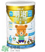 明治珍愛童兒童成長奶粉怎么樣？明治珍愛童兒童成長奶粉怎么沖？