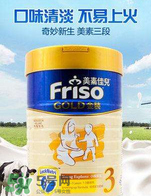 美素佳兒金裝奶粉3段怎么樣？美素佳兒金裝奶粉3段怎么沖？