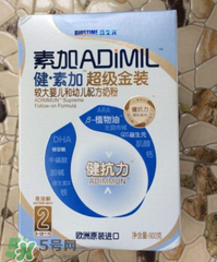 健素加超級金裝奶粉3段怎么樣？健素加超級金裝奶粉3段怎么沖？