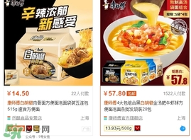 康師傅白胡椒肉骨面多少錢(qián)？康師傅白胡椒方便面價(jià)格