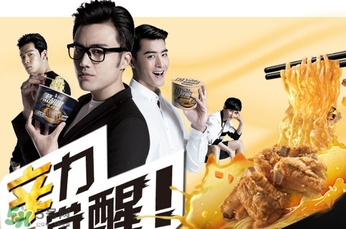 康師傅白胡椒肉骨面多少錢(qián)？康師傅白胡椒方便面價(jià)格