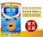 味全雙優(yōu)奶粉1段怎么樣？味全雙優(yōu)奶粉1段怎么沖？