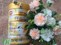 南山金裝倍慧奶粉1段怎么樣？南山金裝倍慧奶粉1段怎么沖？