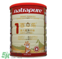 百立樂(lè)奶粉2段怎么樣？百立樂(lè)奶粉2段怎么沖？