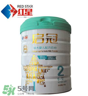 紅星啟冠二段奶粉怎么樣？紅星啟冠二段奶粉怎么沖？