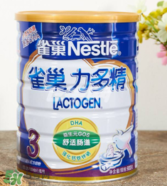 雀巢力多精奶粉3段怎么樣？雀巢力多精奶粉3段怎么沖？