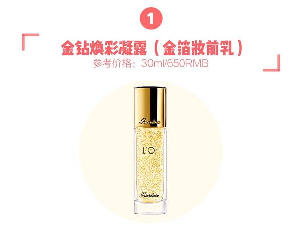 嬌蘭適合什么膚質(zhì)？嬌蘭適合敏感肌膚嗎？