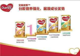 多美滋金裝金盾貝2段奶粉怎么樣？多美滋金裝金盾貝2段奶粉怎么沖？