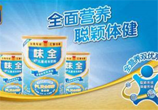 味全雙優(yōu)奶粉1段怎么樣？味全雙優(yōu)奶粉1段怎么沖？