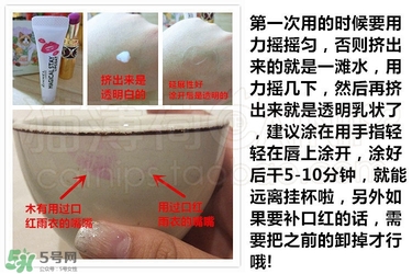 rimmel芮謎口紅雨衣怎么用？rimmel口紅雨衣使用方法