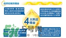 啟賦奶粉怎么樣？啟賦奶粉分段是怎么分的？