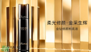 嬌蘭和蘭蔻哪個(gè)好？嬌蘭和蘭蔻檔次誰高？