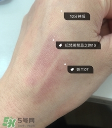 嬌蘭和紀梵?？诩t哪個好？嬌蘭和紀梵?？诩t對比