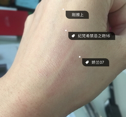 嬌蘭和紀梵希口紅哪個好？嬌蘭和紀梵?？诩t對比