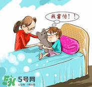 引起兒童恐懼心理的原因有哪些？克服恐懼心理的方法有哪些？