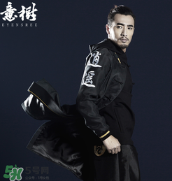 意樹是什么牌子？意樹的衣服怎么樣？