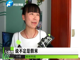 塑料大米是真的嗎？塑料大米怎么分辨？