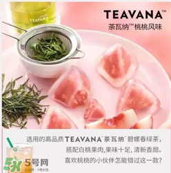 星冰粽有哪些口味？星冰粽有幾種口味？