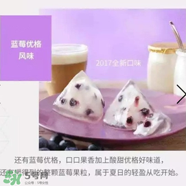 星冰粽有哪些口味？星冰粽有幾種口味？