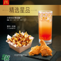 墨西哥燒烤風(fēng)味雞腿堡辣嗎？墨西哥燒烤風(fēng)味雞腿堡是不是辣的？