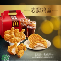 墨西哥燒烤風(fēng)味雞腿堡辣嗎？墨西哥燒烤風(fēng)味雞腿堡是不是辣的？