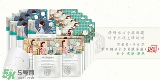 百雀羚三生花面膜多少錢？百雀羚三生花面膜價(jià)格