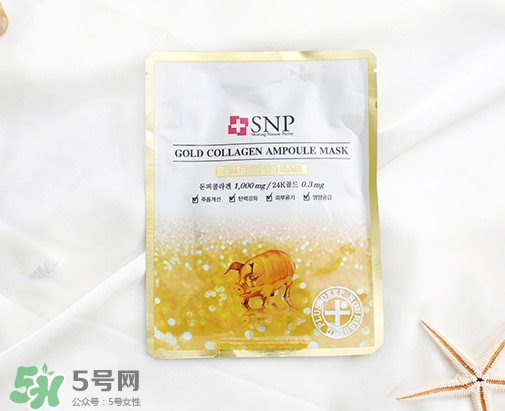 snp黃金面膜好用嗎？snp黃金膠原蛋白面膜怎么樣