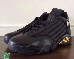 air jordan 14 dmp多少錢？喬丹14代dmp專柜價格