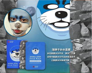 snp動物面膜好用嗎？snp動物面膜功效介紹