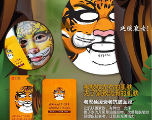 snp動物面膜好用嗎？snp動物面膜功效介紹