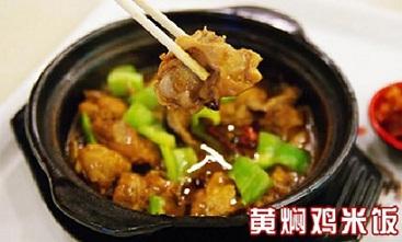 黃燜雞米飯好吃嗎？黃燜雞米飯的做法