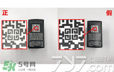 紀(jì)梵希散粉怎么看真假？紀(jì)梵希散粉真假辨別