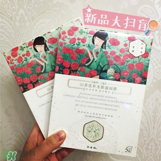 百雀羚三生花面膜有幾種？百雀羚三生花面膜適合年齡？