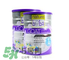 Bubs羊奶粉有激素嗎？Bubs羊奶粉最新事件說明
