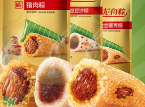 三全粽子怎么樣？三全粽子好吃嗎？