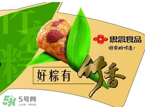 思念速凍粽子要煮多久才熟？思念速凍粽子怎么煮？