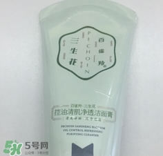 百雀羚三生花洗面奶多少錢？百雀羚三生花洗面奶價(jià)格