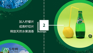 Perrier巴黎水好喝嗎？Perrier巴黎水怎么喝？