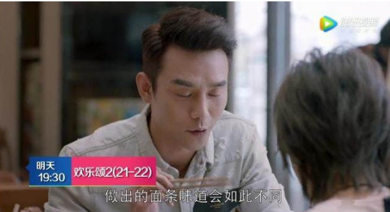 蛔蟲面是什么面？蛔蟲面哪里有？