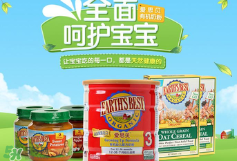 愛思貝奶粉曝光事件說明 愛思貝奶粉出過事情嗎？