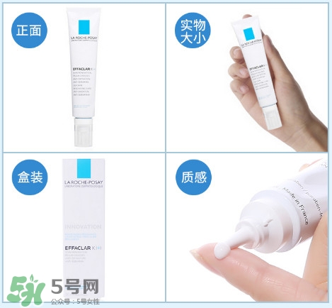 理膚泉K乳怎么用？理膚泉K乳好用嗎