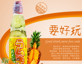 彈珠汽水多少錢？波子汽水一瓶多少錢？