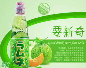彈珠汽水多少錢？波子汽水一瓶多少錢？