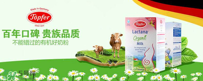 特福芬奶粉和喜寶奶粉的區(qū)別 特福芬和喜寶哪個好？