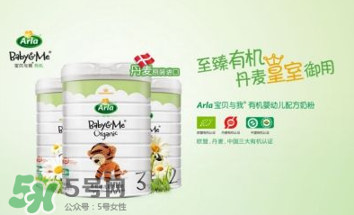 Arla奶粉怎么樣？Arla奶粉怎么沖？