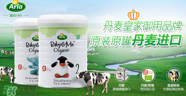 寶貝與我有機(jī)奶粉事件真相 寶貝與我有機(jī)奶粉出事了嗎？