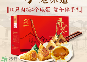 三珍齋粽子怎么樣？三珍齋粽子好吃嗎？